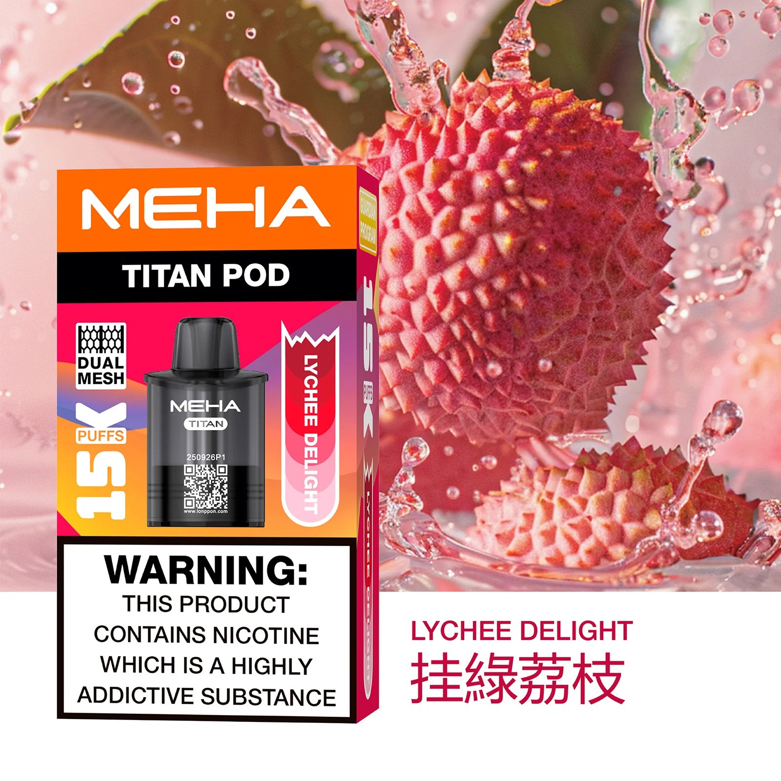 【買 3 送主機】MEHA TITAN 泰坦15000口煙彈 Mesh網芯「霧化性能怪獸」口感炸裂 15ml 巨量裝每一口都鮮活飽滿 台灣現貨:圖片 4