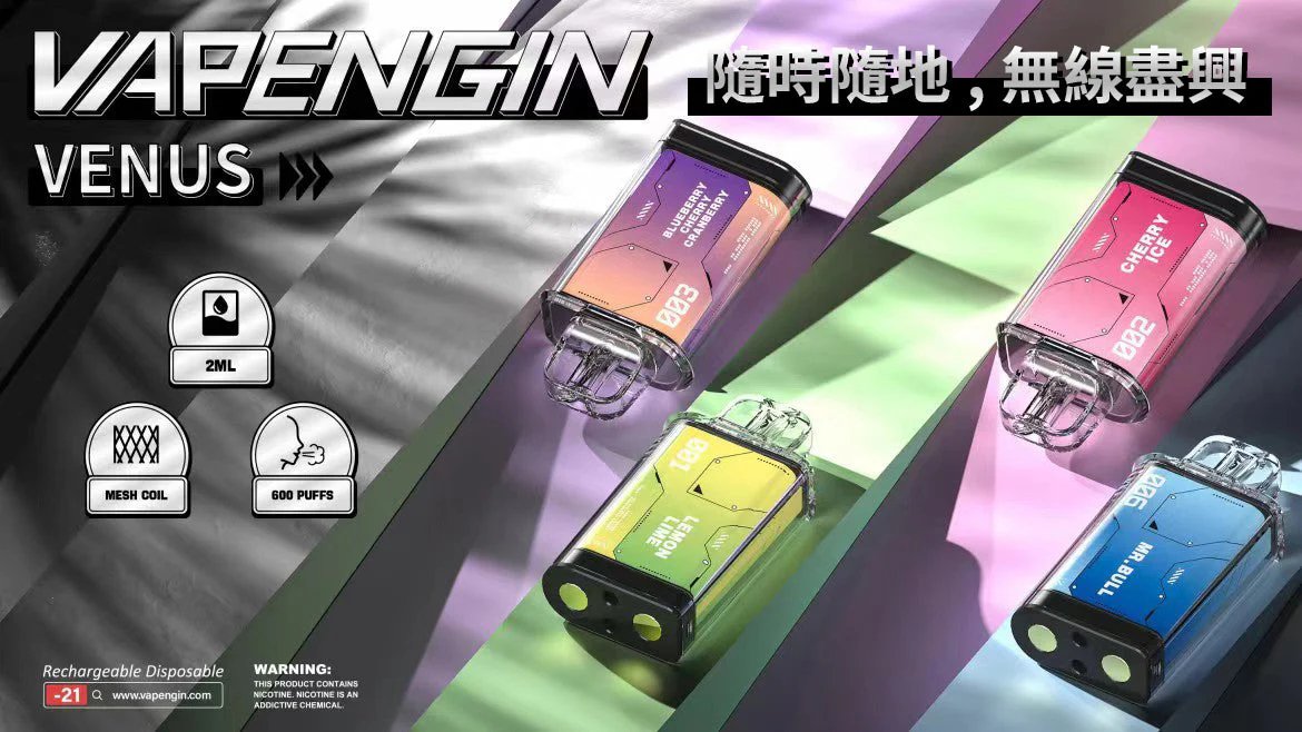 【加購130送主機+電池】VAPENGIN VENUS 金星主機 頂級商務質感機身 網狀霧化芯極致口感 500mAh 高效快充續航 台灣現貨秒發:圖片 5