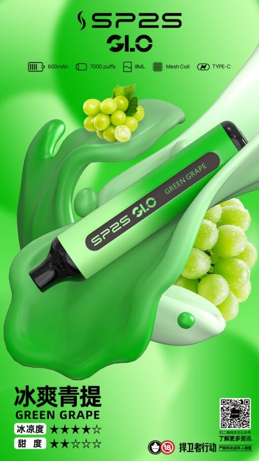SP2S GLO 7000抛棄式 8ml巨量裝煙油續航 支援 Type-C高效快充 30mg尼古丁鹽 Mesh霧化核心 台灣現貨速發:圖片 4