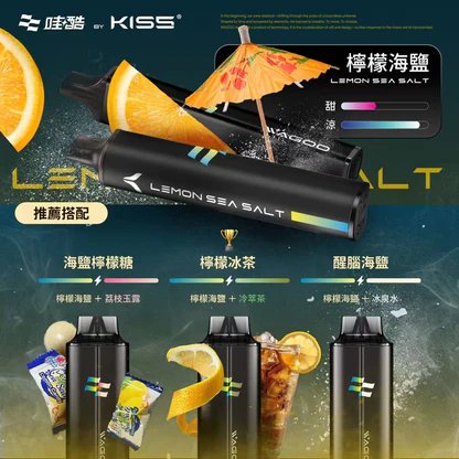 哇酷 WAGOO KIS5 6500抛棄式電子煙 升級不漏油結構順滑擊喉 雙芯混搭 78 種風味變幻 台灣現貨 速發不用等:圖片 8