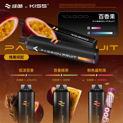 哇酷 WAGOO KIS5 6500抛棄式電子煙 升級不漏油結構順滑擊喉 雙芯混搭 78 種風味變幻 台灣現貨 速發不用等:圖片 11