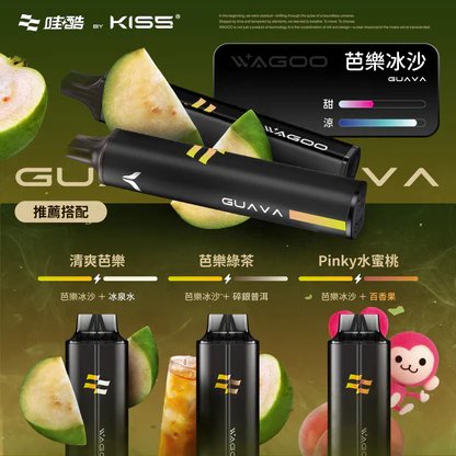 哇酷 WAGOO KIS5 6500抛棄式電子煙 升級不漏油結構順滑擊喉 雙芯混搭 78 種風味變幻 台灣現貨 速發不用等:圖片 7
