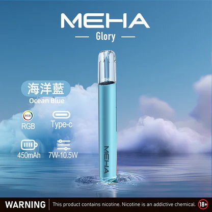 MEHA 魅嗨一代星耀版 七彩氛圍燈潮流設計 三檔功率調節自定義口感 Type-C 快充 450mAh 高續航 適配 RELX / SP2S / ILIA 煙彈,全台現貨速發):圖片 7